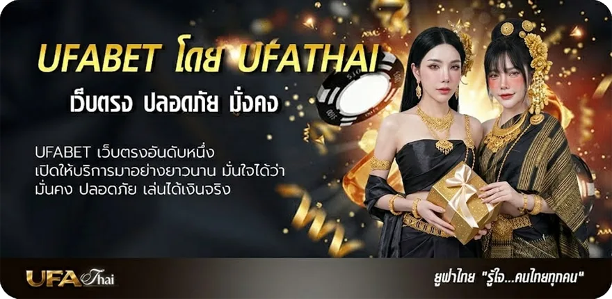 Banner เกมฟรีผี แรง — แทงบอลออนไลน์ คาสิโน หวย มวย สล็อต ครบวงจร