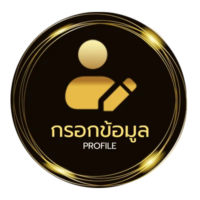 ข้อมูลส่วนตัว เกมฟรีผี