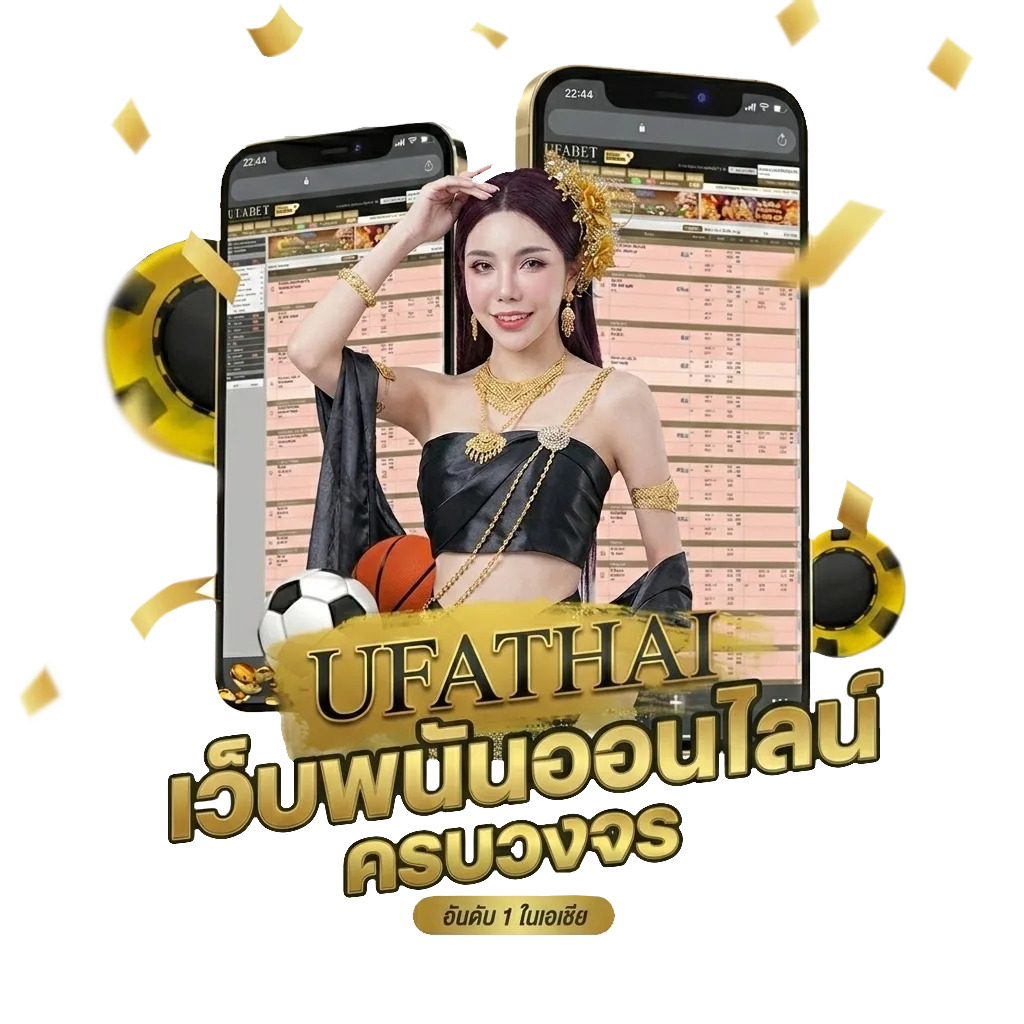 เกมฟรีผี Bonus Banner — สมาชิกทุกคน